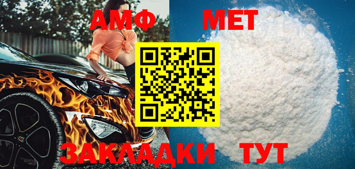 АМФЕТАМИН VHQ Карасук