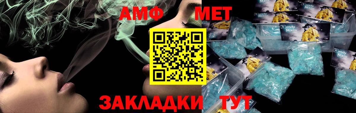 Amphetamine 97%  АМФ  Карасук  Вход с VPN 