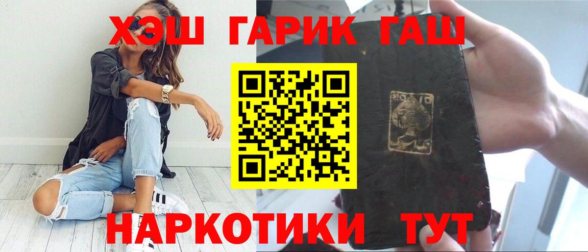 Гашиш Изолятор Карасук