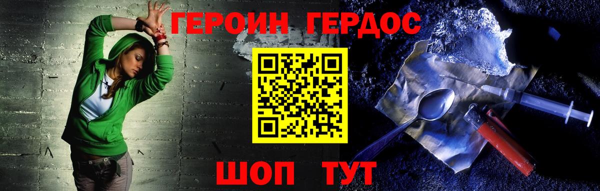 Карасук  Героин VHQ  Вход с VPN 