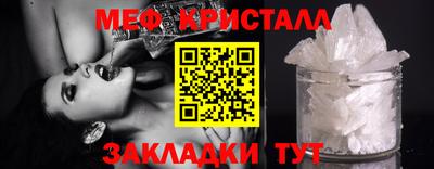 молекула духа Гай