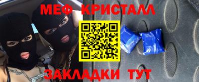 первитин Гатчина