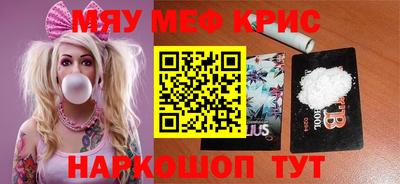молекула духа Гай
