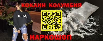молекула духа Гай