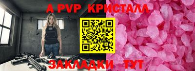 первитин Гатчина