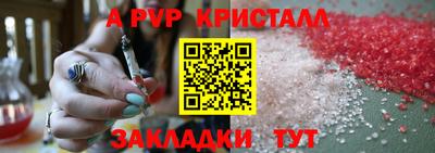 молекула духа Гай
