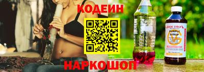 молекула духа Гай