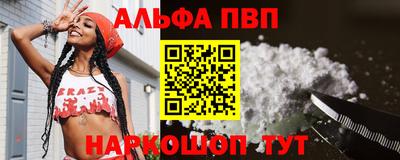молекула духа Гай