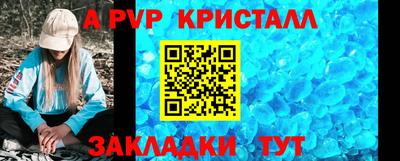 первитин Гатчина