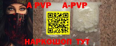первитин Гатчина