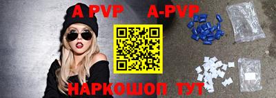 молекула духа Гай