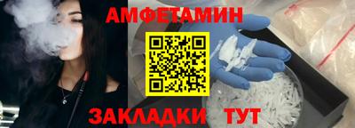 первитин Гатчина
