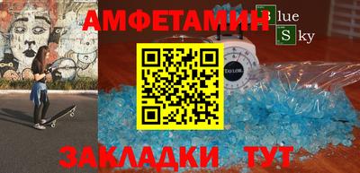 первитин Гатчина