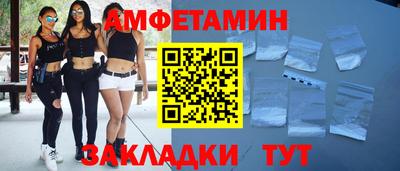 молекула духа Гай