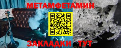 первитин Гатчина