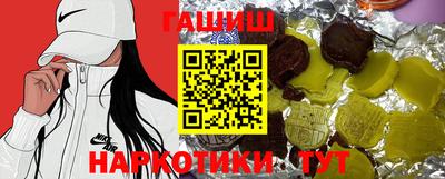 молекула духа Гай