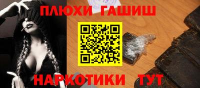 молекула духа Гай