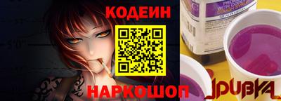 молекула духа Гай