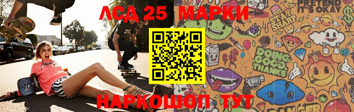 гидра   Лсд 25 экстази кислота  Вход с VPN  Карасук 