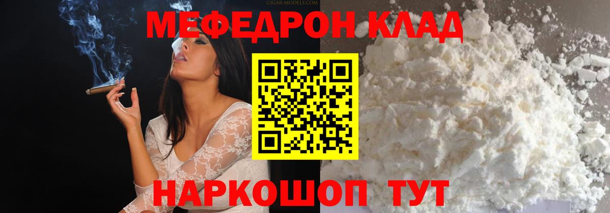 МЕФ Карасук