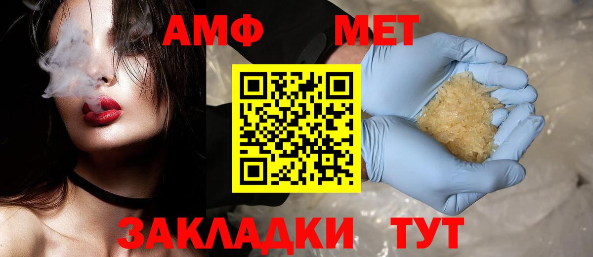 Карасук  Метамфетамин мет  Метамфетамин мет  Вход с VPN 