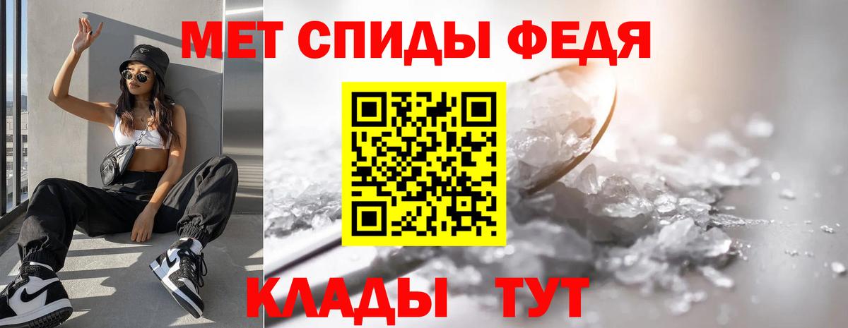 Первитин пудра Карасук
