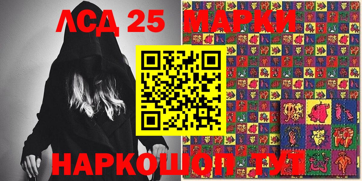 Марки NBOMe 1,8мг  Марки NBOMe 1,8мг  Вход с VPN  Карасук 