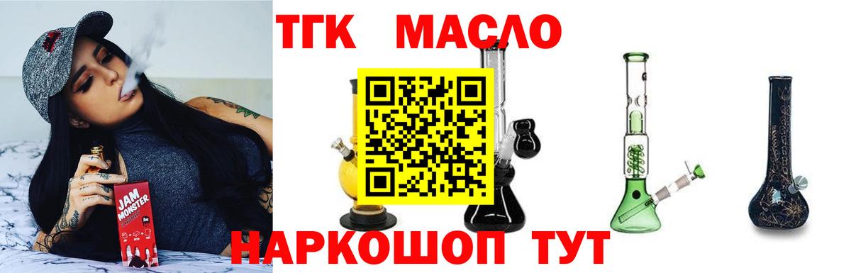 Карасук  ТГК жижа  Вход с VPN 