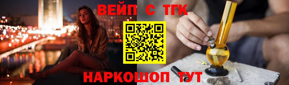 Дистиллят ТГК THC oil Карасук