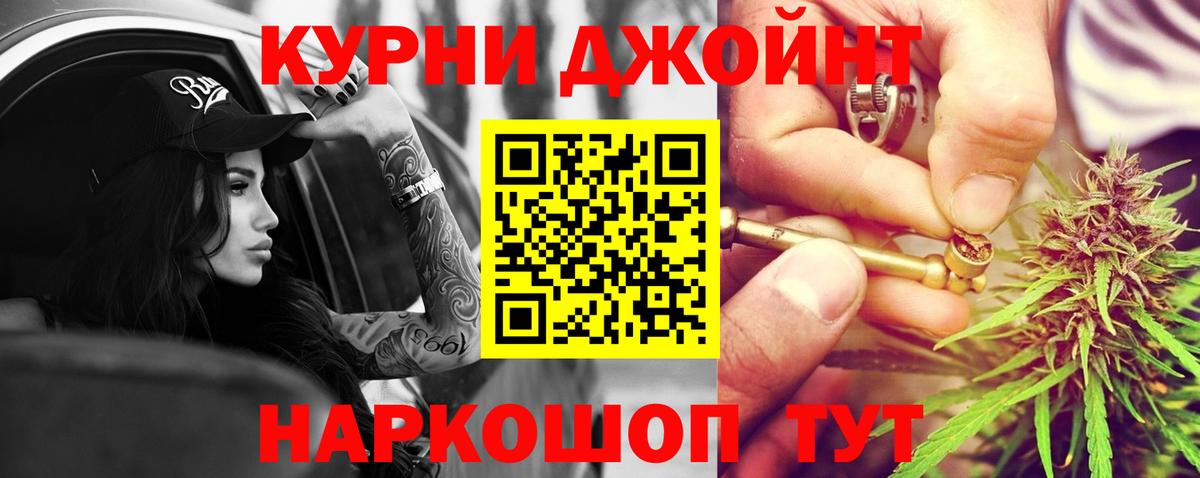 Марихуана Bruce Banner  Вход с VPN  МАРИХУАНА планчик  Бошки Шишки OG Kush  Карасук  Марихуана AK-47 